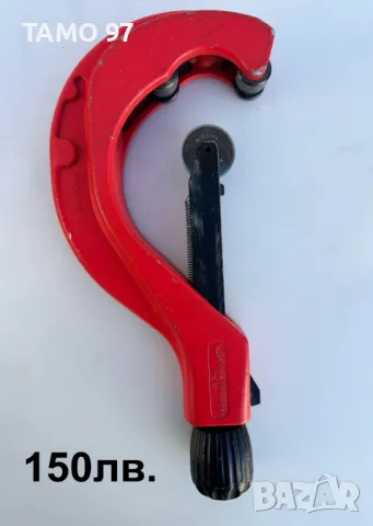 Rothenberger 70142 - Телескопичен тръборез 50-127мм / 2''-5'', снимка 6 - Други инструменти - 48760688