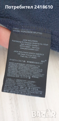 Jack Wolfskin LUNTAL 3 in 1 Jacket Women Size S ОРИГИНАЛ! Дамско яке., снимка 6 - Якета - 52119509