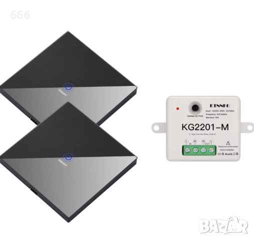 Безжичен комплект с приемник и 2 стъклени сензорни дистанционни управления