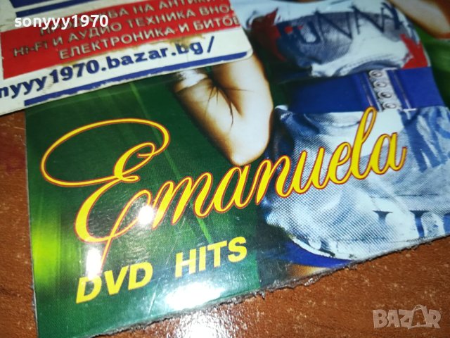 ЕМАНУЕЛА ДВД 1202241546, снимка 6 - DVD дискове - 44259446