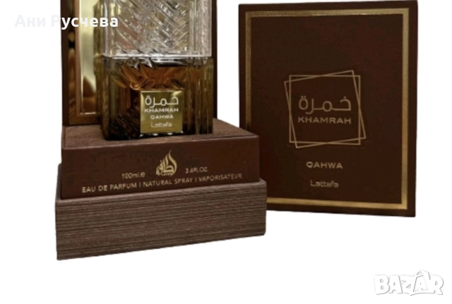 Предлагаме Арабски парфюми на едро , снимка 7 - Унисекс парфюми - 52573621