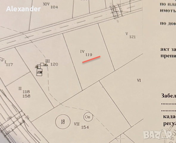 УПИ Белчин бани - 1082 кв.м, снимка 3 - Парцели - 52285847