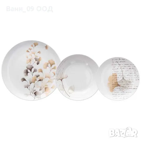 Италиански сервиз за хранене "Поезия", снимка 2 - Сервизи - 49823013