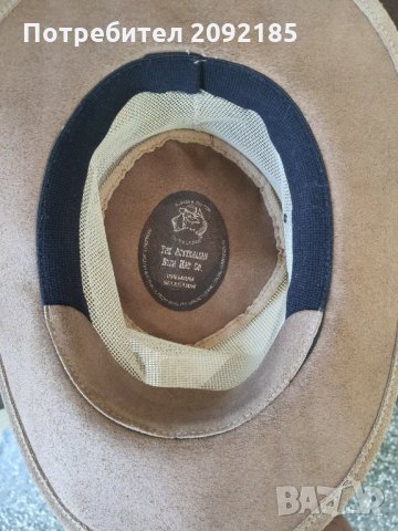 Шапка, снимка 3 - Други ценни предмети - 29320590