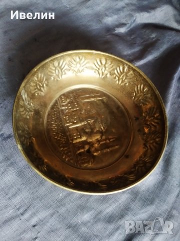 месингов съд,купа