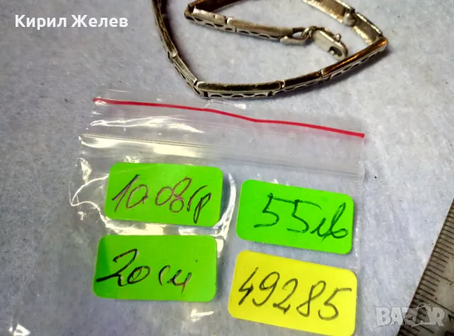 ÖZCAN 925 БУТИКОВА СРЕБЪРНА ГРИВНА ЛАКИРАНО СРЕБРО 925 OZCAN БИЖУТЕРСКА РЪЧНА АРТ ИЗРАБОТКА 49285, снимка 4 - Гривни - 48485839