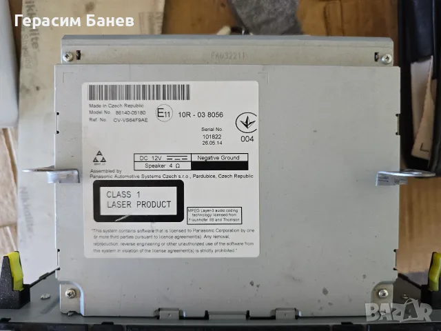 86140-05180 Навигация USB AUX bluetooth Камера Harman OEM TOYOTA AVENSIS T27 2.0 D-4D КОМБИ 2014, снимка 6 - Части - 56113116