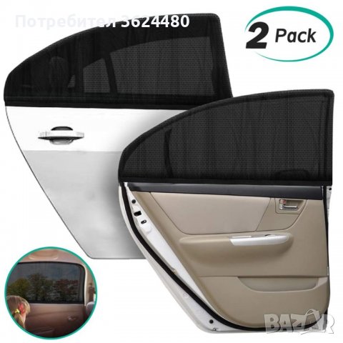 Универсални сенници за страничните стъкла и задната врата на кола