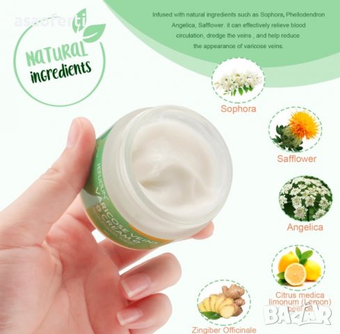 Билков крем за лечение на разширени вени, формула с екстракт от 6 билки, снимка 4 - Други - 39897979