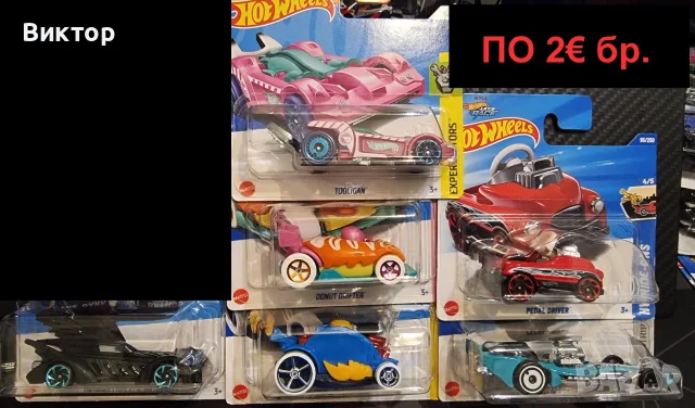 Hot Wheels TH колички / моделчета