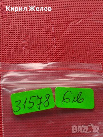 Монета 10 райхсфенинг 1943г. Германия Трети Райх с СХВАСТИКА за КОЛЕКЦИЯ 31578, снимка 9 - Нумизматика и бонистика - 42822354