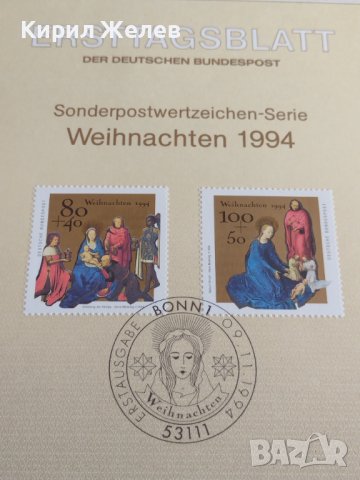 Пощенски марки ПЪРВИ ЛИСТ ПОЩА ГЕРМАНИЯ ПЕРФЕКТНО СЪСТОЯНИЕ РЯДКА ЗА КОЛЕКЦИОНЕРИ 30969, снимка 3 - Филателия - 37870582