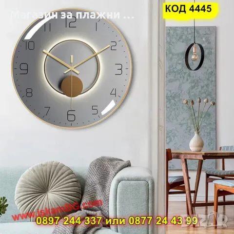 Безшумен стенен часовник - бял със златиста рамка - КОД 4445, снимка 4 - Стенни часовници - 49679889