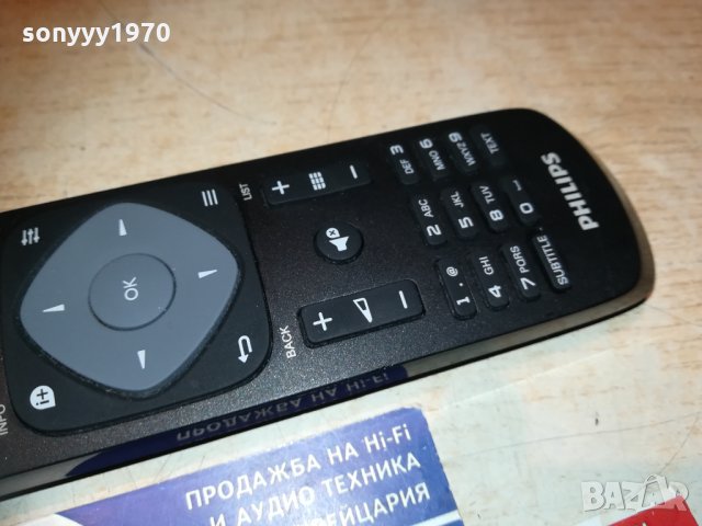 PHILIPS TV REMOTE ВНОС FINLAND, снимка 9 - Дистанционни - 30589706