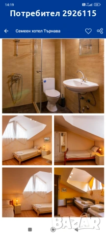 Нощувки в хотел Търнава, снимка 4 - Квартири, нощувки - 53309522