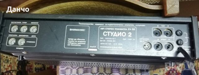 Респром Студио 2, снимка 2 - Ресийвъри, усилватели, смесителни пултове - 52568684