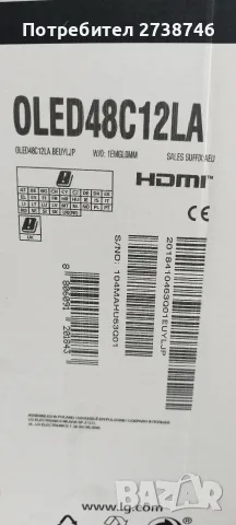 Търся LG OLED 48C1 за части