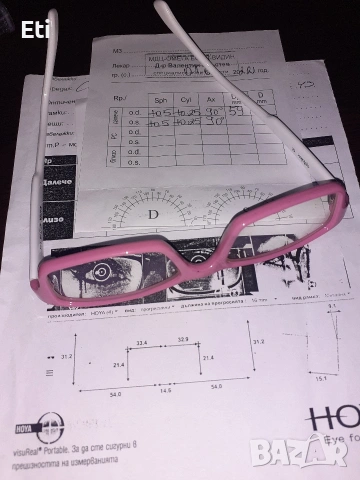 Детски диоптрични очила , снимка 9 - Други - 53911520