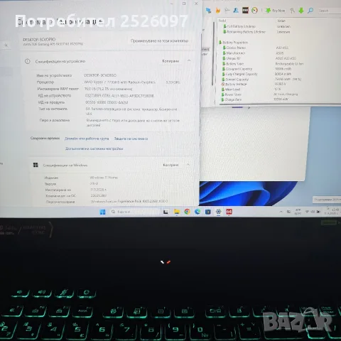 Гаранция ASUS TUF A15/144Hz/RTX 4050/Ryzen 7 7435HS/16GB DDR5/512GB NVMe/RGB, снимка 10 - Лаптопи за работа - 56038617