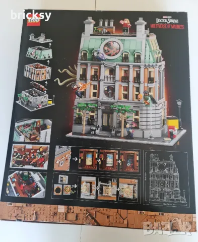 Нов LEGO Super Heroes - Sanctum Sanctorum 76218 Marvel Avengers Мodular - Светилището модулна сграда, снимка 2 - Конструктори - 48352328