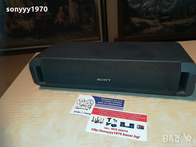 sony ss-cn315 center-внос switzerland-30х12х7см, снимка 9 - Тонколони - 29502250