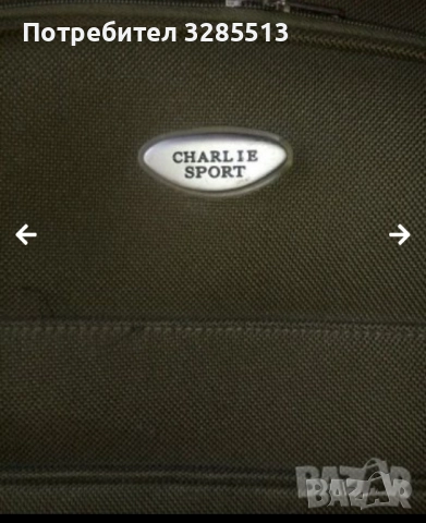 Куфари и чанти, снимка 5 - Куфари - 52056910