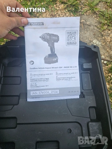 Parkside PASSK 20-Li B2. Чисто нов!, снимка 6 - Винтоверти - 54016318