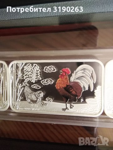 Лунари. 2017 година на петела. , снимка 6 - Нумизматика и бонистика - 35278733