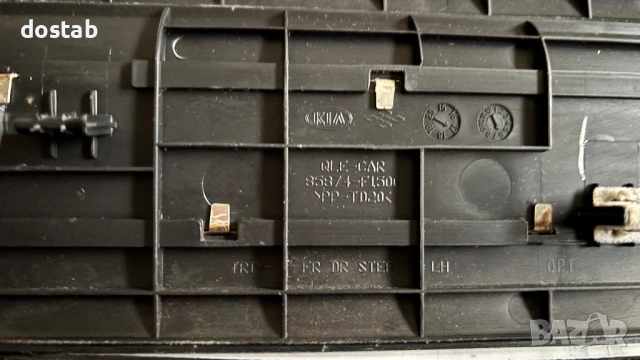 Лайсни за праг на Kia Sportage, снимка 6 - Части - 54009335