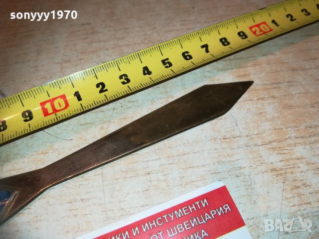 колекционерски нож за писма 0503212008, снимка 6 - Колекции - 32054722