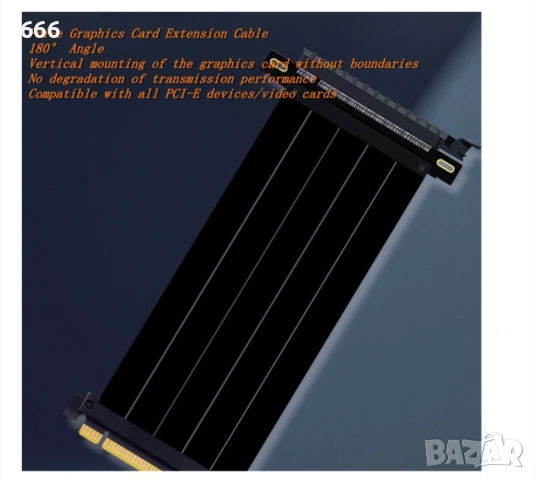 PCI-E 3.0 X16 Удължителен кабел,Вертикален монтажен кабел за видеокарта, 20 см, снимка 7 - Друга електроника - 53273709