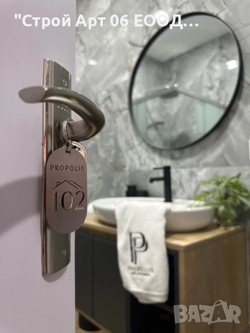 Хотел Прополис, снимка 2 - Хотели - 52674929