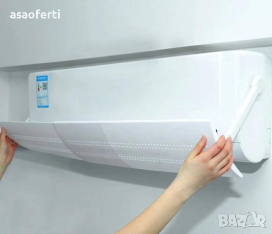 🛡️ Регулируем Дефлектор за Климатик – Отклонява Струята, Предотвратява Настинки