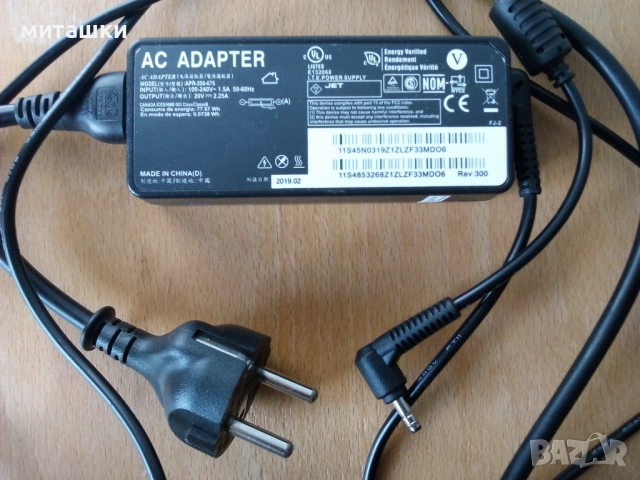 Адаптер 20 волта, снимка 2 - Друга електроника - 52962821