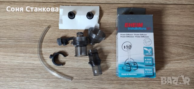 Въздушен дифузер за аквариум Eheim 4004651 Power Diffusor Installation Set, снимка 3 - Оборудване за аквариуми - 42548862