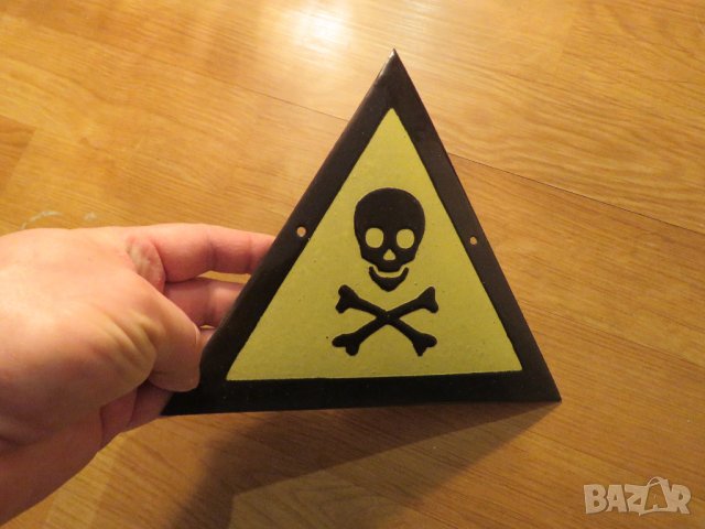 Много рядка емайлирана табела Внимание опасност от отровни вещества, ОПАСНО, ОТРОВНО, ОТРОВА  от 70т, снимка 2 - Антикварни и старинни предмети - 38947627