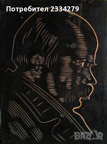 Образ дърворезба със лика на Тараз Шевченко от 1963г., снимка 1 - Антикварни и старинни предмети - 36940291