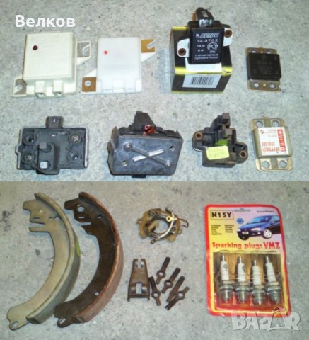 Части за ВАЗ, Лада, Жигули, Москвич, снимка 12 - Части - 34359461