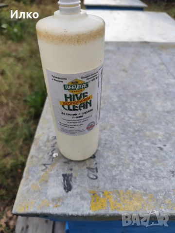 Пчелни кошери , снимка 6 - За пчели - 51451671