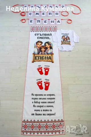 ✨️ Платно за прощапулник ✨️