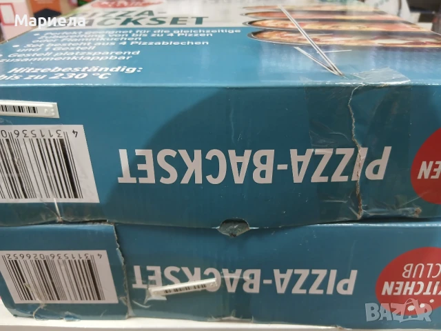 Комплект за печене на пица Kitchen Club, 4 броя тави, снимка 7 - Форми - 50792868