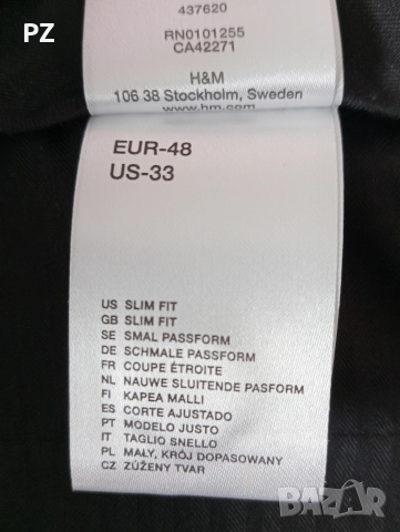 Панталон H&M, 100% вълна , снимка 3 - Панталони - 52747372