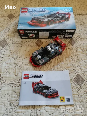 LEGO Speed Champions Състезателна кола Audi S1 e-tron quattro - 76921.