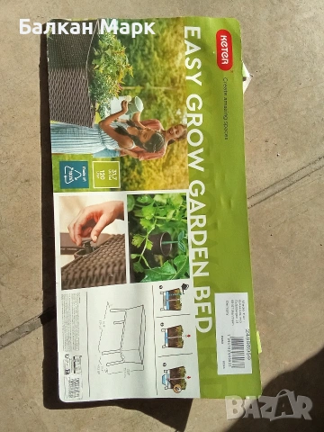 Повдигната градинска леха, саксия Keter Easy Grow (120L) – Внос от Германия, снимка 7 - Саксии и кашпи - 54145629