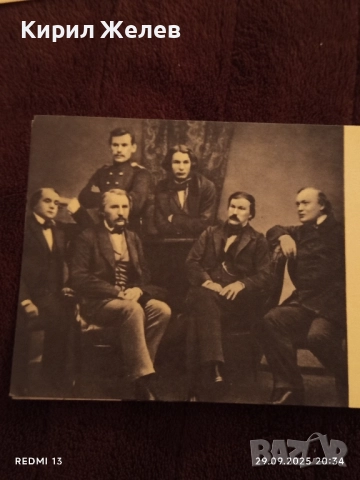 Толстой в фотографии на съвременници редки за КОЛЕКЦИЯ ДЕКОРАЦИЯ 33422, снимка 5 - Колекции - 51882858