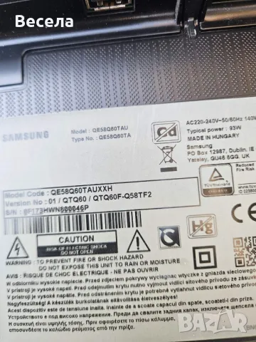 Samsung QE58Q60TAU Телевизор за части , снимка 3 - Телевизори - 48001426