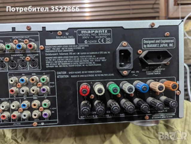 Marantz AV Receiver SR5500, снимка 11 - Ресийвъри, усилватели, смесителни пултове - 49199122