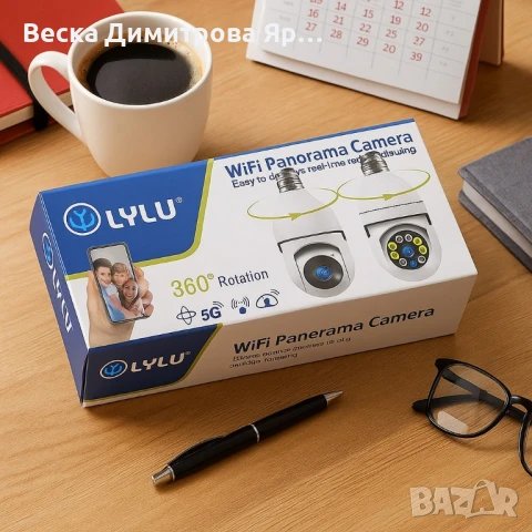 WiFi Панорамна IP Камера LYLÚ 360° във форма на крушка с нощно виждане и автоматично проследяване, снимка 4 - IP камери - 51413583