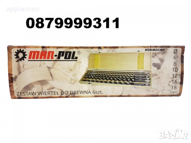 Комплект 6 части бургии за дърво 460 мм. MarPol инструменти, снимка 4 - Куфари с инструменти - 40010074