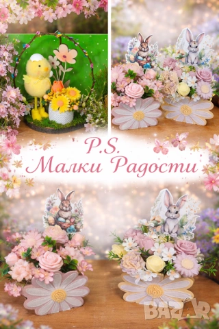 Изработвам подаръци по поръчка , снимка 6 - Декорация за дома - 53711176